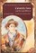 Calamity Jane and the Lady Wildcats