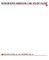 Integrative Medicine Cme Study Guide