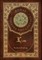 Kim (Royal Collector's Edition) (Case Laminate Hardcover with Jacket)