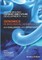 Genomics in Biological Anthropology
