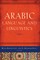 Arabic Language and Linguistics