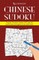 Chinese Sudoku