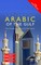 Colloquial Arabic of the Gulf