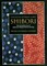 Shibori