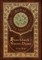 The Hunchback of Notre-Dame (Royal Collector's Edition) (Case Laminate Hardcover with Jacket)