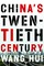 China's Twentieth Century