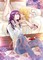 Satis, R: Pulse Vol. 6