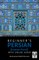 Beginner's Persian (Iranian Farsi) with Online Audio
