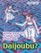 Daijoubu? Helping Anime Girls at School Maze Activity Book