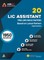 LIC Assistant Prelims Mock Papers Practice Book English Medium