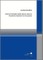 Control of Stochastic Hybrid Systems based on Probabilistic Reachable Set Computation