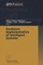 Hardware Implementation of Intelligent Systems