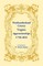 Northumberland County, Virginia Apprenticeships, 1750-1852