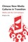 Chinese New Media Cultures in Transition; Weibo and the Carnivalesque