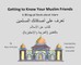 Getting to Know Your Muslim Friends