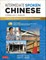 Intermediate Spoken Chinese