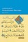 An Introduction to Classical Islamic Philosophy