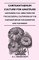 Chrysanthemum Culture For Amateurs