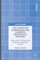 The European Commission and Europe's Democratic Process