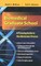 Biomedical Graduate School: A Planning Guide to the Admissions Process