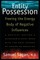 Entity Possession