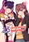 2.5 Dimensional Seduction Vol. 2