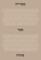 The Library: An Open Book (Hebrew Edition)