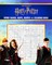 Harry Potter Word Search, Quips, Quotes, and Coloring Book