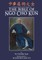 Chinese Gentle Art Complete