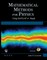 Mathematical Methods for Physics