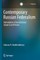 Contemporary Russian Federalism