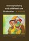 Reconceptualizing Early Childhood Care and Education; Critical Questions, New Imaginaries and Social Activism