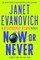 Now or Never