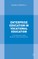 Enterprise Education in Vocational Education