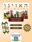 Bar/Bat Mitzvah Survival Guides