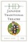 Historical Dictionary of Japanese Traditional Theatre, Second Edition