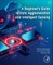 A Beginner's Guide to Data Agglomeration and Intelligent Sensing