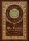 As a Man Thinketh and other Writings