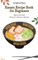 Ramen Recipe Book for Beginners