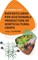 Biofertilizers For Sustainable Production Of Horticultural Crops