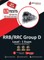 RRB Group D Level 1 Exam 2023 (English Edition) - 10 Full Length Mock Tests and 3 Previous Year Papers (1300 Solved Questions) with Free Access to Online Tests