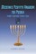 Messianic Peshitta Haggadah for Pesakh