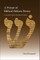 A Primer of Biblical Hebrew Poetry