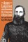 James Longstreet
