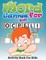 Word Games for Kids (Activity Book for Kids)