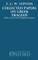 Collected Papers on Greek Tragedy