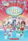 The Secret of the Snow (Thea Stilton: Special Edition #3)