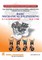 Basic Mechanical Engineering (Fe Sem. I, SU)