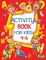 Activity Book for Kids 4-6