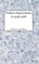 Evidence-Based Practice in Social Work